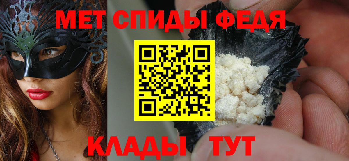 Амфетамин 98% Видное