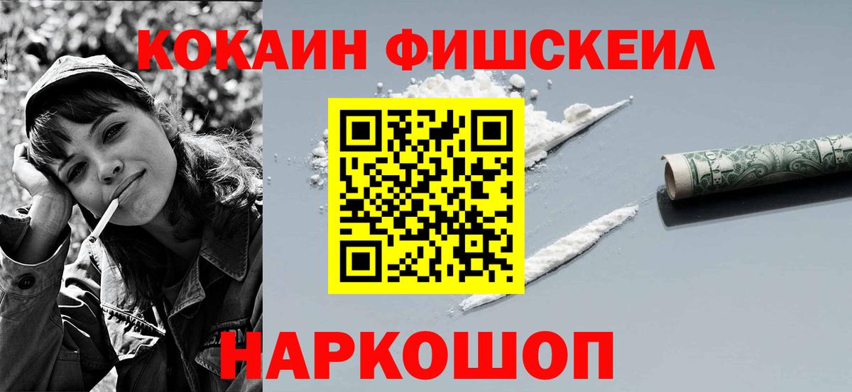 КОКАИН Перу Видное