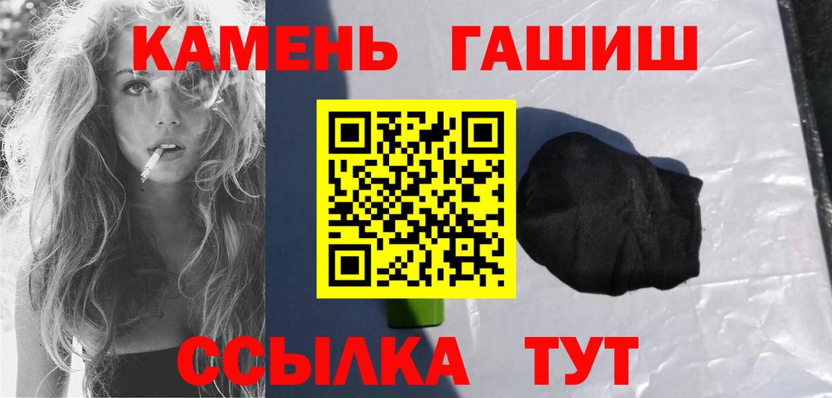 ГАШИШ Ice-O-Lator Видное