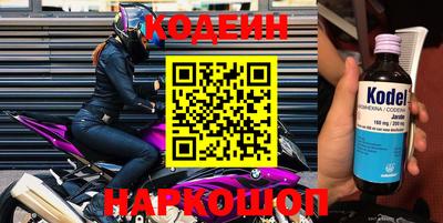 соль ск Бердск