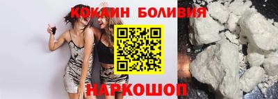 кокаин колумбия Белореченск