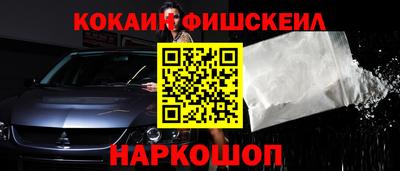 кокаин колумбия Белореченск