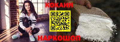 соль ск Бердск