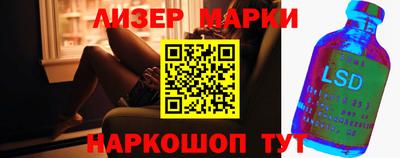 соль ск Бердск