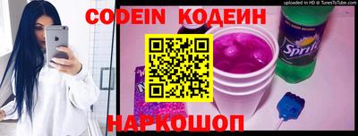 кокаин колумбия Белореченск