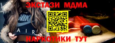 соль ск Бердск