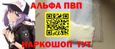 меф VHQ Аша