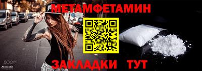 дмт Белорецк