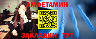 дмт Белорецк