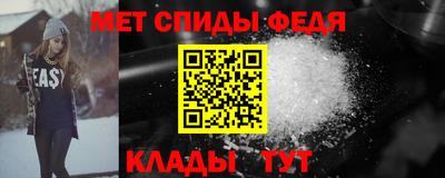соль ск Бердск