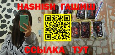 меф VHQ Аша