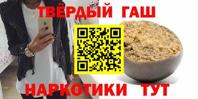 меф VHQ Аша