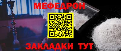 кокаин колумбия Белореченск
