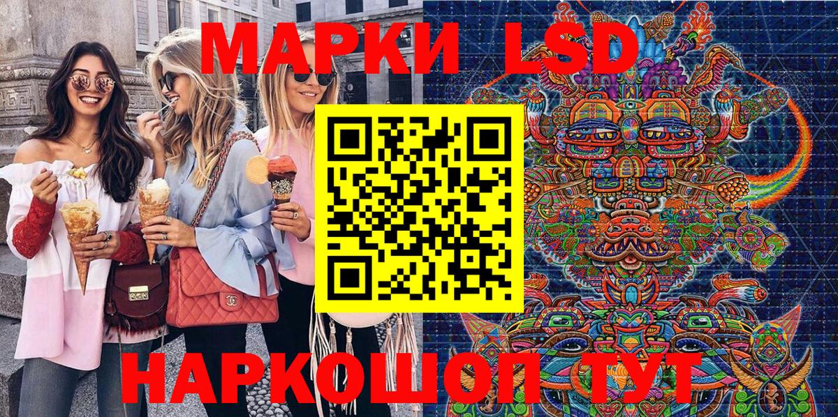 Марки NBOMe 1500мкг  Марки NBOMe 1500мкг  Вход с VPN  Видное 
