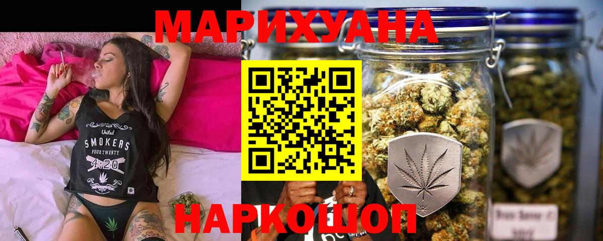 МАРИХУАНА SATIVA & INDICA Видное
