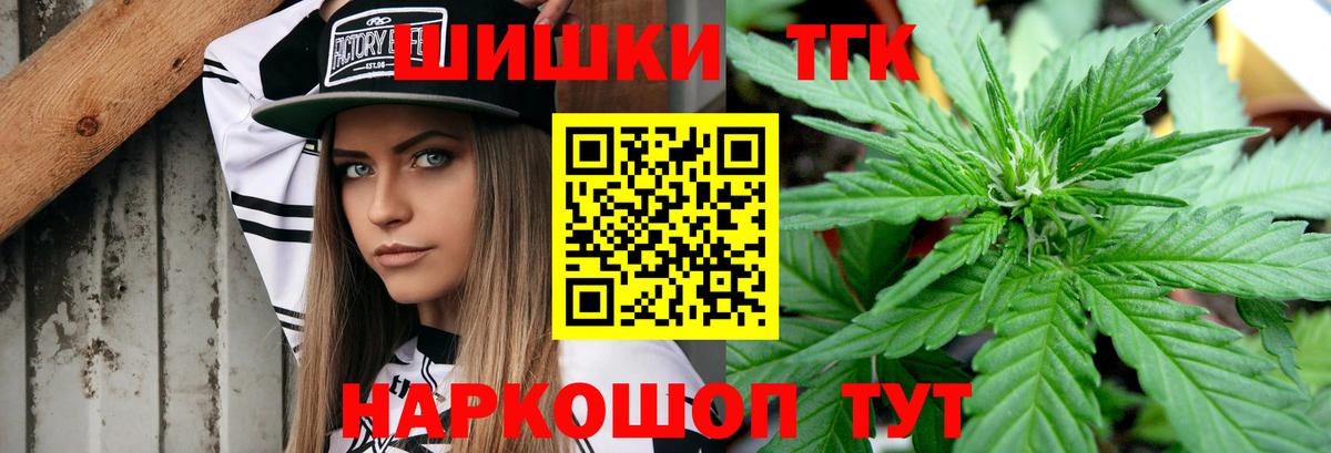 Видное  Конопля марихуана  Вход с VPN  Конопля марихуана 